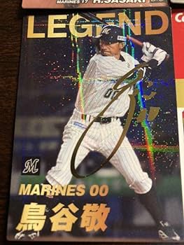 Amazon.co.jp: プロ野球チップス 2022 ラッキーカード 鳥谷